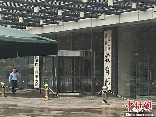 兩部委：將工程專業(yè)學(xué)位類別調(diào)整為8個專業(yè)學(xué)位類別，涉煤炭相關(guān)專業(yè)